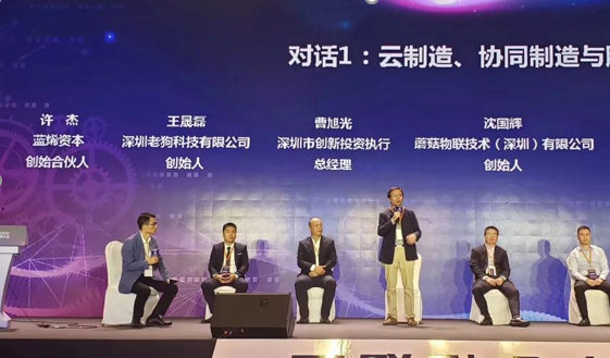 安燈系統|工業(yè)互聯網|上云上平臺|企業(yè)上云上平臺|andon系統|智能智造系統|MES系統|電子揀貨系統|電子看板系統|全員維護管理系統|物料配送系統|工時及效率管理系統|車間物聯網