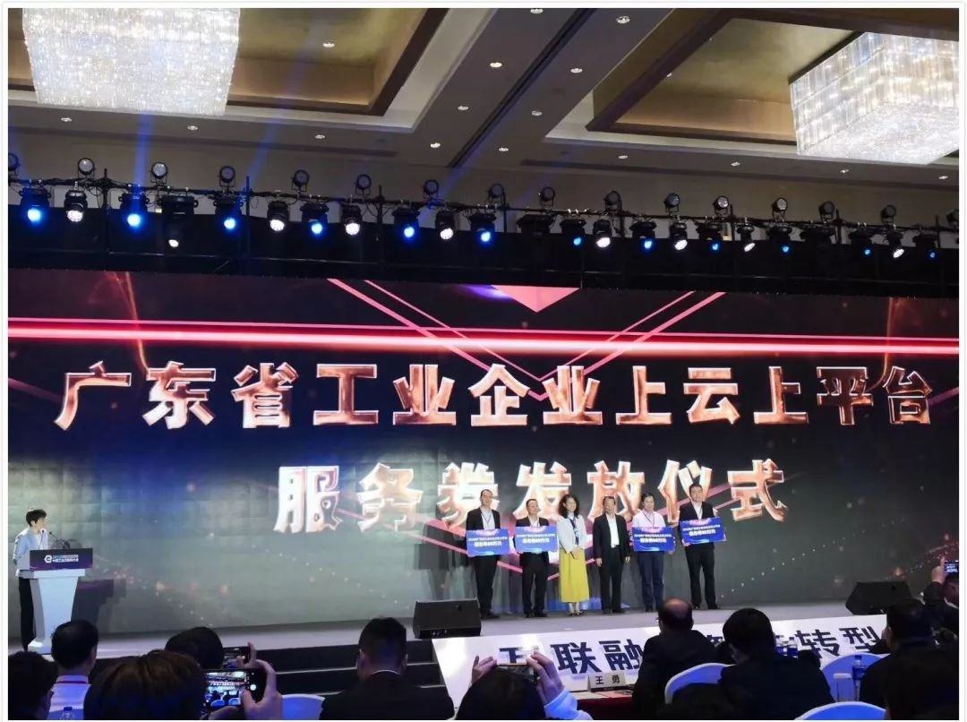 安燈系統|工業(yè)互聯網|上云上平臺|企業(yè)上云上平臺|andon系統|智能智造系統|MES系統|電子揀貨系統|電子看板系統|全員維護管理系統|物料配送系統|工時及效率管理系統|車間物聯網