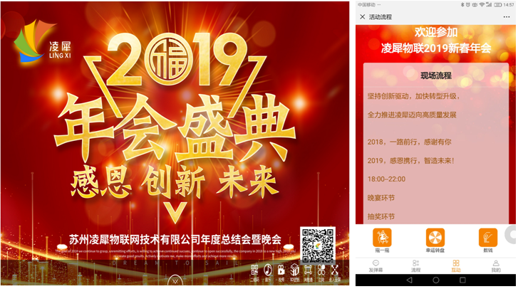 安燈系統(tǒng)|工業(yè)互聯(lián)網(wǎng)|上云上平臺(tái)|企業(yè)上云上平臺(tái)|andon系統(tǒng)|LoRa組網(wǎng)|MES系統(tǒng)|電子揀貨系統(tǒng)|電子看板系統(tǒng)|全員維護(hù)管理系統(tǒng)|物料配送系統(tǒng)|工時(shí)及效率管理系統(tǒng)|車間物聯(lián)網(wǎng)