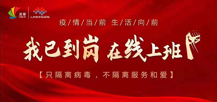 安燈系統(tǒng)|工業(yè)互聯(lián)網(wǎng)|上云上平臺|企業(yè)上云上平臺|andon系統(tǒng)|LoRa組網(wǎng)|MES系統(tǒng)|電子揀貨系統(tǒng)|電子看板系統(tǒng)|全員維護(hù)管理系統(tǒng)|物料配送系統(tǒng)|工時及效率管理系統(tǒng)|車間物聯(lián)網(wǎng)